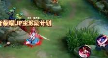 《王者荣耀》李信山海炽霜斩皮肤特效详解（体验不一样的杀戮快感，山海炽霜斩皮肤特效大揭秘）