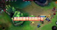 掌控比赛节奏！LOL手游中单腕豪玩法攻略（从入门到精通，教你一步一步打好腕豪）