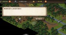 《烟雨江湖》游戏无双阵效果详解（探秘《烟雨江湖》中的无双阵效果，提升战斗实力）