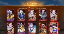 华雄，放开那三国3中的独行者（跟随华雄探索放开那三国3的游戏世界）