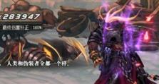 《脑洞大师》第177关攻略（消灭怪物，拯救世界！）