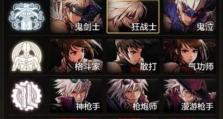 《DNF》达成目标送好礼活动攻略（游戏达人必看，打造强力角色轻松获得好礼）