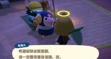 《以动物之森树枝怎么获得？详解攻略》