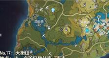 轻松掌握！原神挖矿攻略，让你快速获得资源（轻松掌握！原神挖矿攻略，让你快速获得资源）