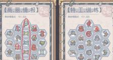 《以最强蜗牛华夏探索——优选形态，游戏畅玩不停》