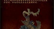 《魔兽世界》冬幕节迷你雪人获得方法攻略（如何获得迷你雪人？攻略大揭秘！）