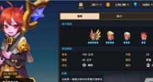 《奕剑行》游戏剑法连招大全（掌握剑法，无敌天下！）