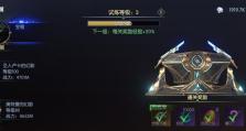 如何高效完成《战神遗迹》每日任务（掌握任务规律，轻松刷取奖励）