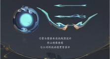 2021伽罗铭文搭配攻略（打造无敌阵容，提高胜率）