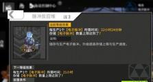 《以墨魂基建，轻松玩转基建系统》（建设自己的墨魂世界，实现你的梦想！）