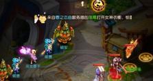 《梦幻西游手游九转天阶精英3攻略》（九转天阶精英3怎么过？一文搞定！）