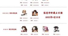 天地劫新手必抽英灵Top10（这些英灵让你轻松过关）