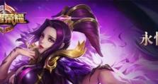 《王者荣耀》2021芈月皮肤大全，尽显女帝风采（多样风格，打造不同女帝形象）