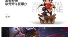 2023王者荣耀李元芳皮肤大全（华丽新装，史上最强战神归来）