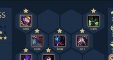 LOL云顶之弈S5最强光天使阵容攻略（掌握这个阵容，助你登顶王者）