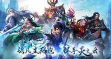 《雪鹰领主》攻抗系统详解（深度解析游戏中攻防策略，让你成为战场指挥官）
