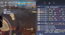 如何调整变化你的妄想山海走路姿势（通过游戏掌握关键技巧，让你的姿势更加优美）