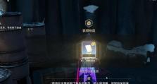《崩坏星穹铁道》游戏冒险鼹鼠队任务攻略（游戏玩法详解，快速完成任务）