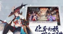 《阴阳师》游戏残局得胜之道（用“大胆猜测”技巧获胜）