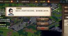 《烟雨江湖》游戏中鬼门鉴金的使用方法（破解鬼门鉴金，提升战斗实力）