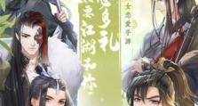 掌门太忙的外号汇总（一览众多游戏人物的别称，掌门太忙也有几个？）