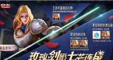 夏洛特玩法攻略（让你成为《王者荣耀》中最强大的夏洛特玩家！）
