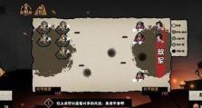 《无悔华夏》游戏统一结局解锁攻略（如何获得全新结局，解锁全部剧情）