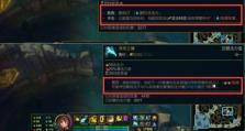 《LOL》游戏中赵信S11出装攻略（如何根据局势变化，选择最适合的装备来提升赵信的输出？）