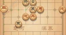 如何轻松通关《天天象棋》棋残局挑战164关（以游戏为主，教你玩转棋局残局挑战）