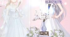 《奇迹暖暖》游戏卷II10-1混乱搭配攻略（迎战突如其来的混乱，成为时尚女王的秘诀）