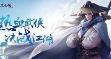《我的侠客》毽子获取攻略（跟随攻略，轻松获得珍稀毽子）
