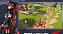 《孤岛先锋》单双排上分技巧攻略（掌握这些技巧，让你稳坐高分段）