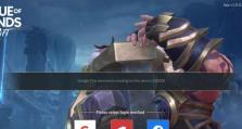 《LOL手游》如何切换服务器（教你轻松切换服务器，畅玩《LOL手游》）