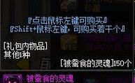 《DNF》游戏黑色魔物庭院攻略（打败黑色魔物的秘籍）