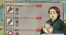 探秘《江南百景图》游戏汪直怎么样（用这个游戏体验最美江南，了解一位执着的游戏开发者）