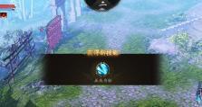 《下一站江湖》游戏圣火教结局分析（以剧情推动为核心，解读圣火教结局的玄妙）