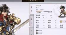 《另一个伊甸》深井怪物任务攻略（探秘深渊，挑战巨兽，完成任务）