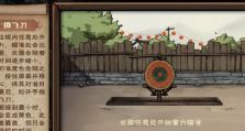 《烟雨江湖》少林鹿茸获取攻略（探究少林鹿茸的种类、获取方法和用途）
