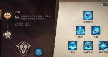 《塔瑞斯世界》公测时间一览（游戏即将上线，期待已久的公测时间终于来了！）