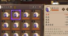 探究阴阳师新御魂共潜，提升战斗实力（从搭配技巧到数值分析，为你解读新御魂共潜的奥秘）
