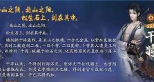 《神都夜行录》李轩辕如何获得SSR妖灵（以游戏为主，详细介绍获取方法）