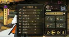 《执剑之刻》周阵容和武士阵容搭配攻略：提升战斗力的秘诀