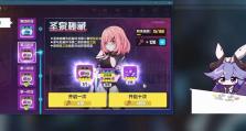 崩坏三基地35版本更新内容一览（玩家必看！崩坏三基地35版本变动详解）