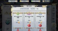 镇魔曲手游中星术职业的强大之处（探究星术职业的实力，打造最强镇魔曲阵容）