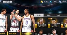 NBA2K中的最强巨人——姚明（姚明属性能力详解，打造超级球员）