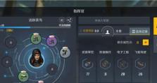 《第二银河攻略大全》（全方位玩法技巧介绍，让你成为攻略达人！）