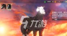 《山海玄马》进化天马攻略（打造最强天马，玩转进化之路）