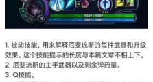 初音速抽SSR高概率技巧分享（以游戏为主，轻松获得SSR，快速提升战力）