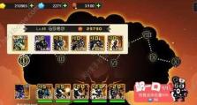 《超进化物语》游戏无限玩法攻略（尽享无限可能，探索无尽世界）