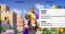万国觉醒最强将领，引领战争新时代